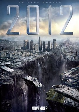 2012 фильм катастрофа